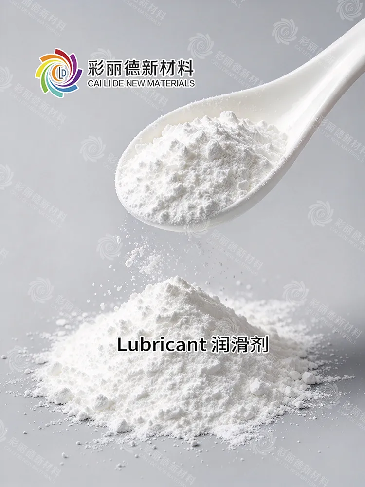 Lubricant