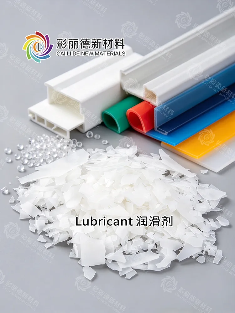 Lubricant Lubricant