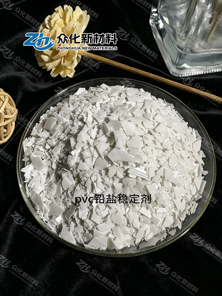 PVC Compound Stabilizer(Lead) PVC Compound Stabilizer(Lead)