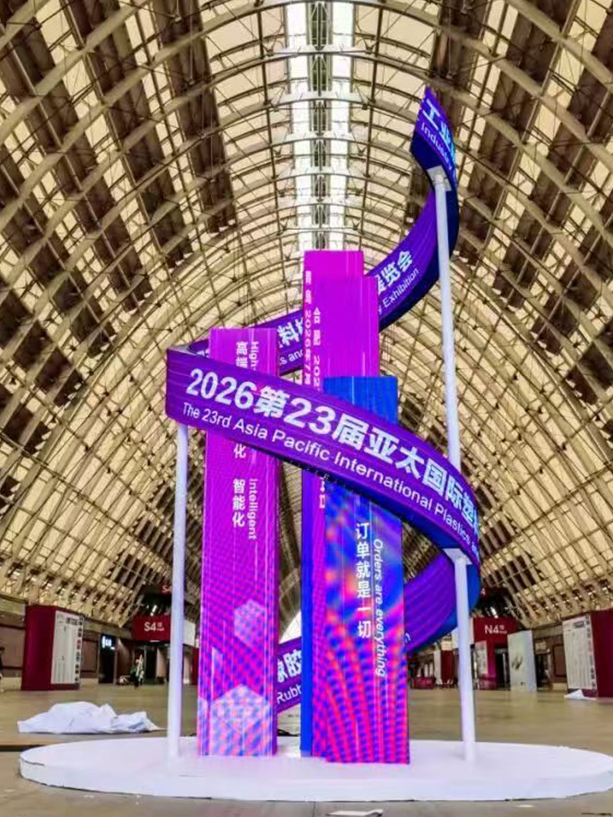 2 The Company Debuts at Asia-Pacific Plastics & Rubber Exhibition in Qingdao; One-stop Plastics & Rubber Raw Material Solutions Attract Wide Attention!