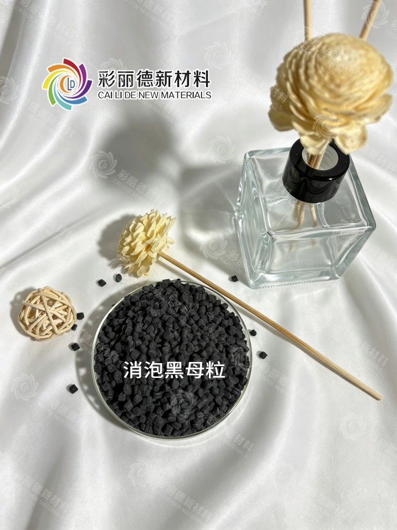 Defoaming Masterbatch | Solve Plastic Blister & Silver Streak Issues, Help Plastic Enterprises Reduce Costs & Improve Efficiency