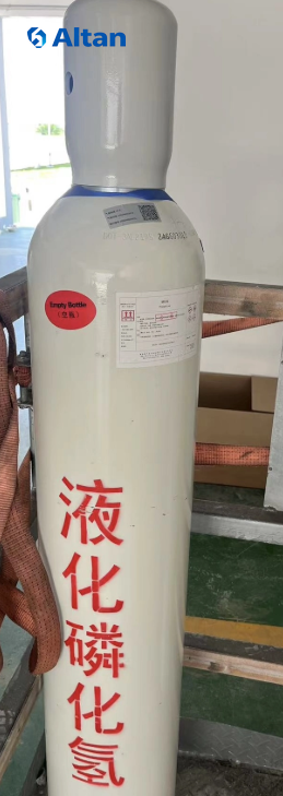 Phosphine