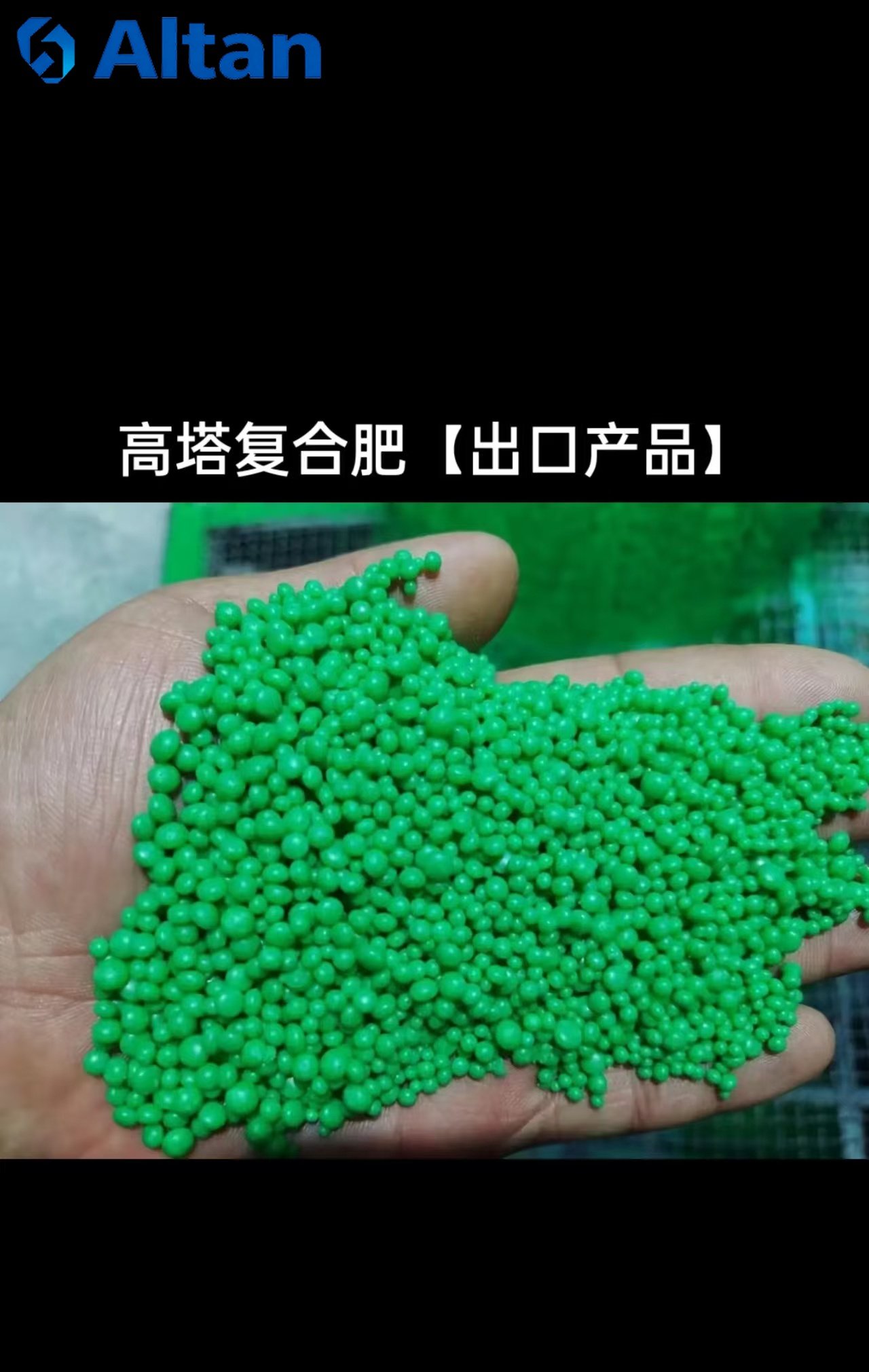 NPK