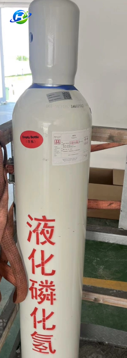 Phosphine