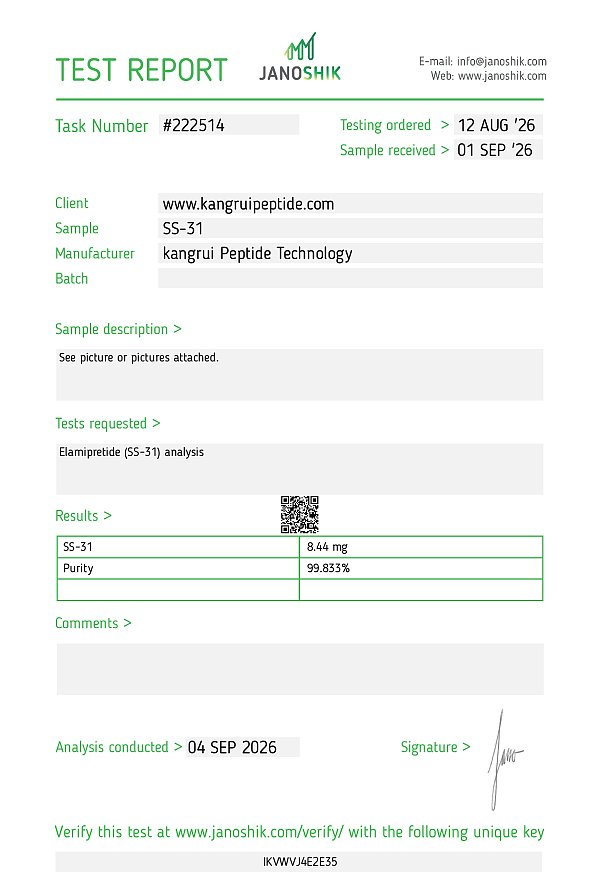 2S10 Test Report #222514