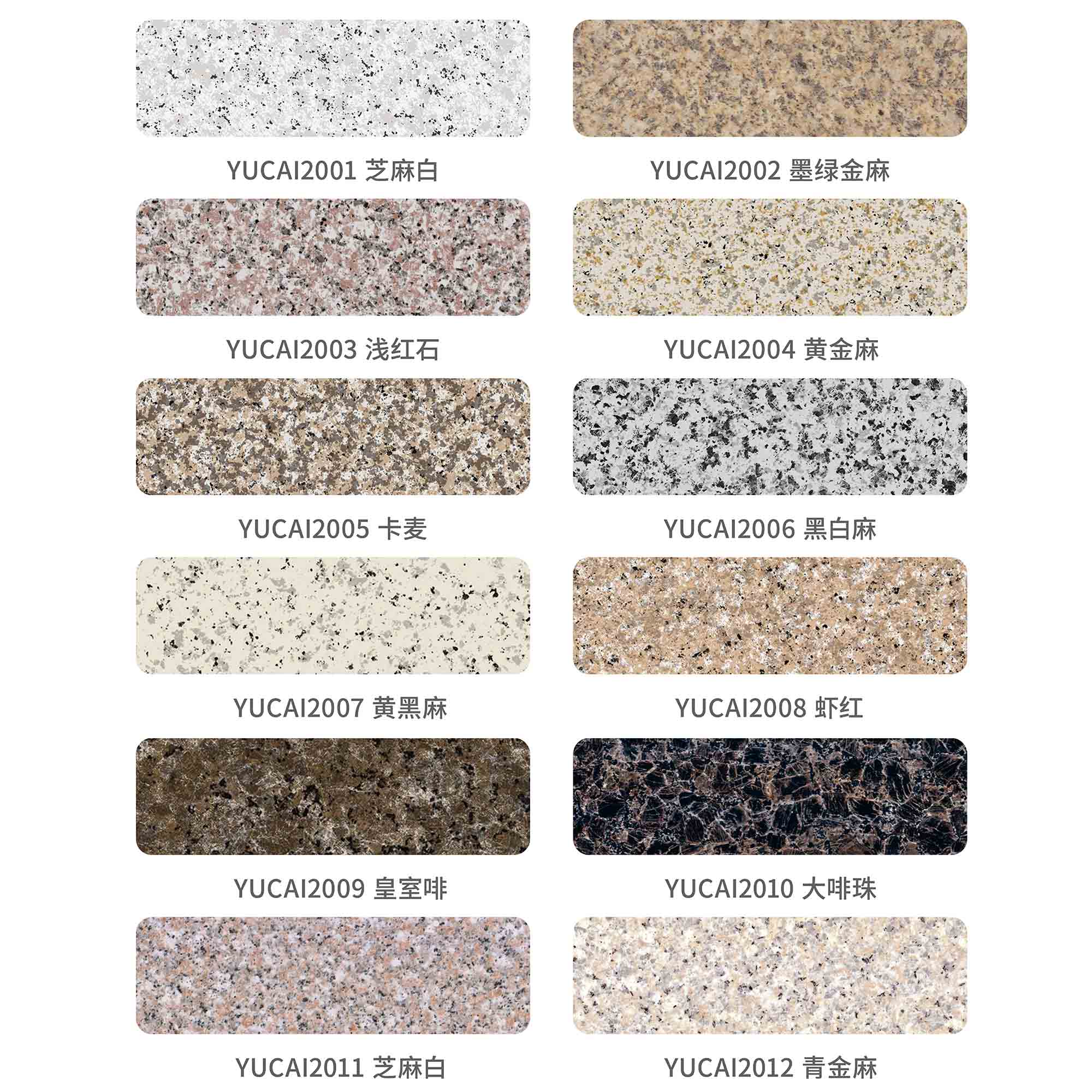 Stone Grain Printed