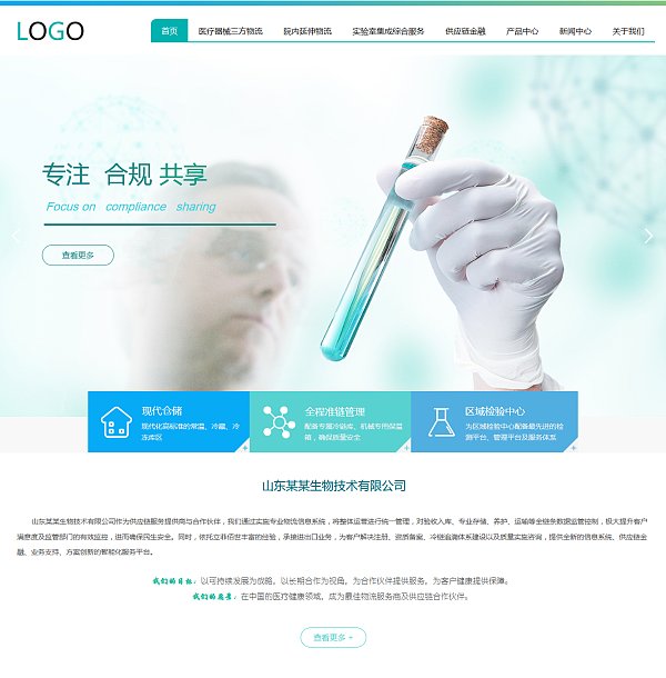 火狐截图_2017-09-25T09-38-40.315Z.png