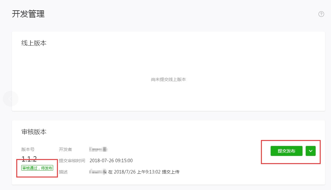 QQ截图20180907110104.png