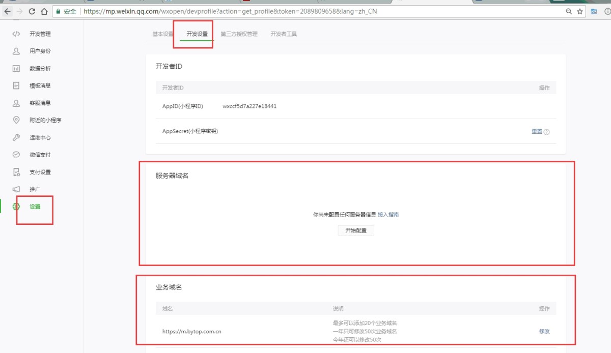 20180106111240475_副本.png