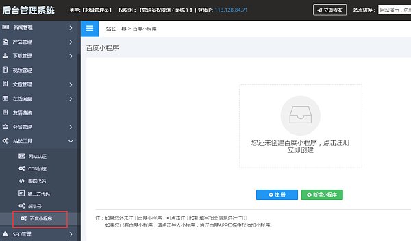 QQ截图20190605153102.png