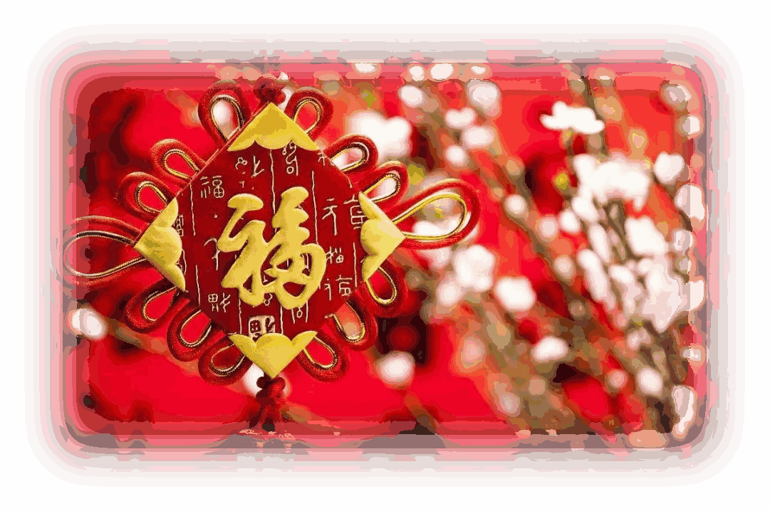 Happy Lunar New Year1.png Happy Lunar New Year1.png