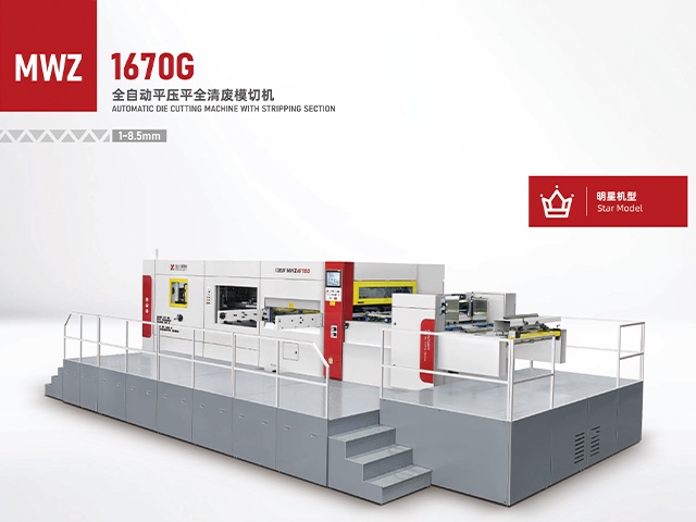 Fast MWZ1450/1670G*ZHI automatic flatbed die cutting machine with stripping section