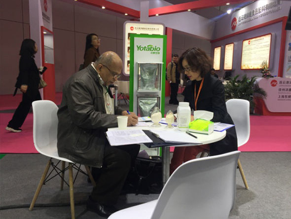 FIC 2019 Shanghai