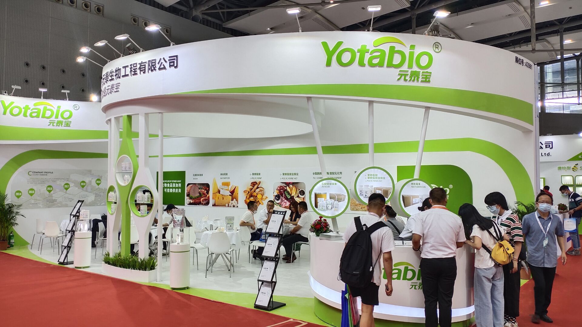 YOTABIO Ingredients participated in FIC2022 exhibition to offer natural food shelf life solutions