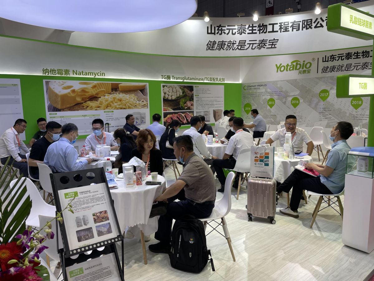 FIC 2021 de YOTABIO en Shanghái