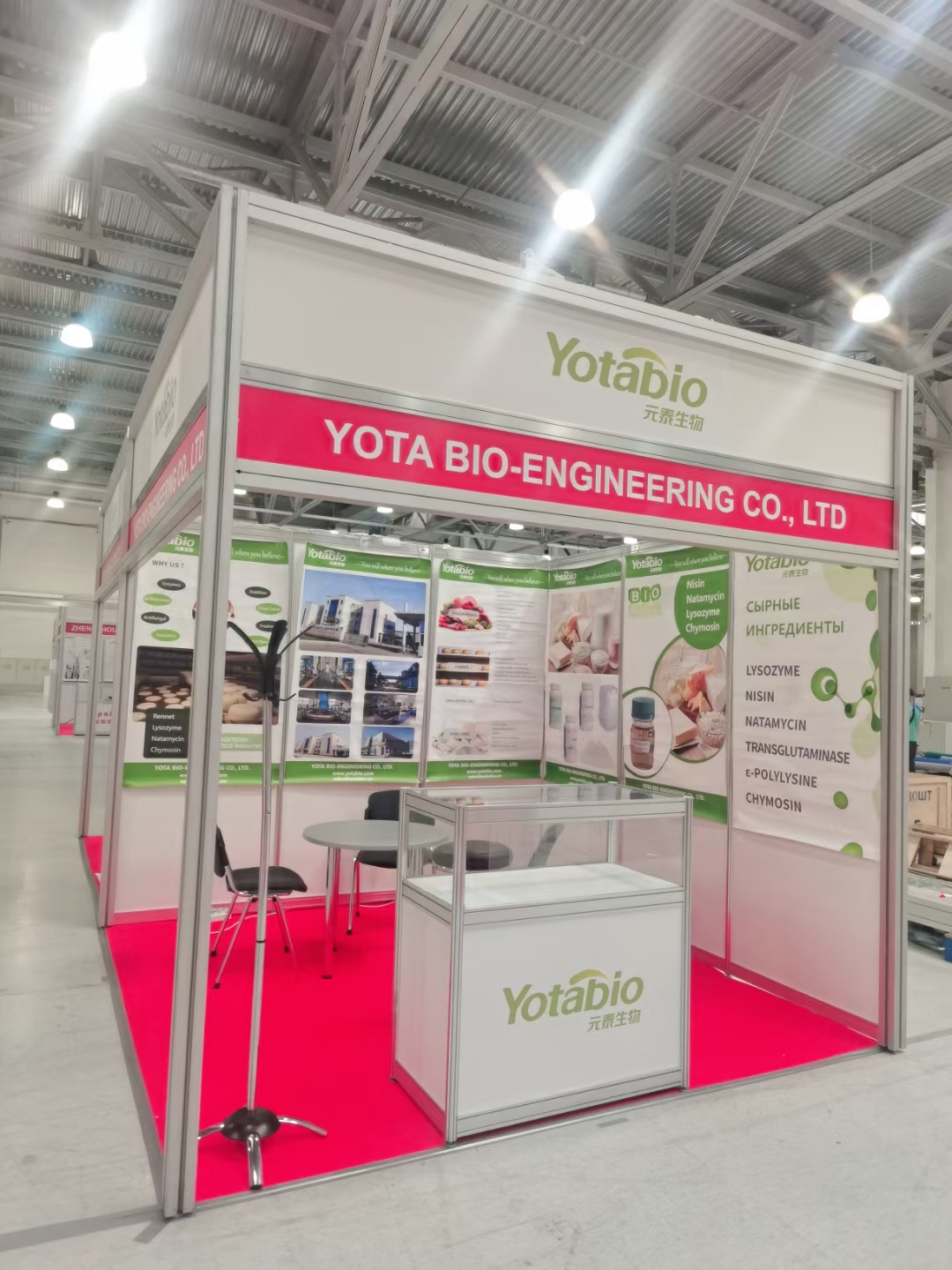 YOTABIO presenta soluciones lácteas en la exposición Global Ingredients 2024 en el mercado de la CEI