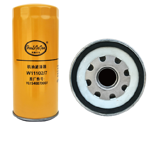 Oil Filter EURO Ⅲ VG1540070007