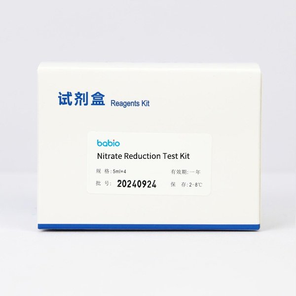 Nitrate Reduction Reagent Kit