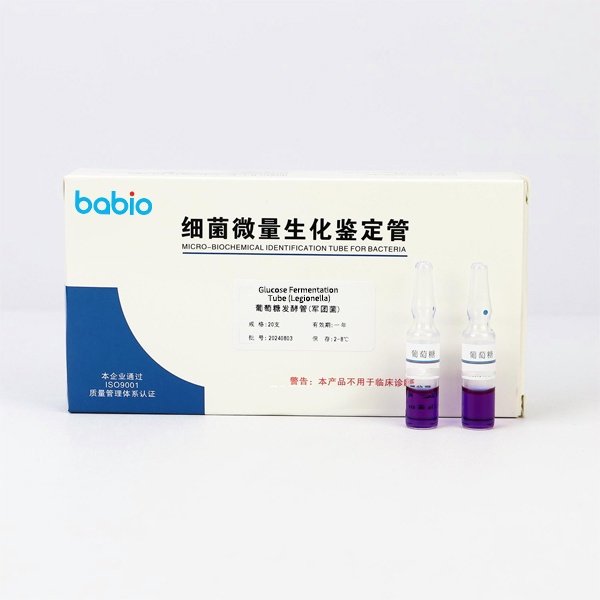 Glucose Fermentation Tube (for Legionella)