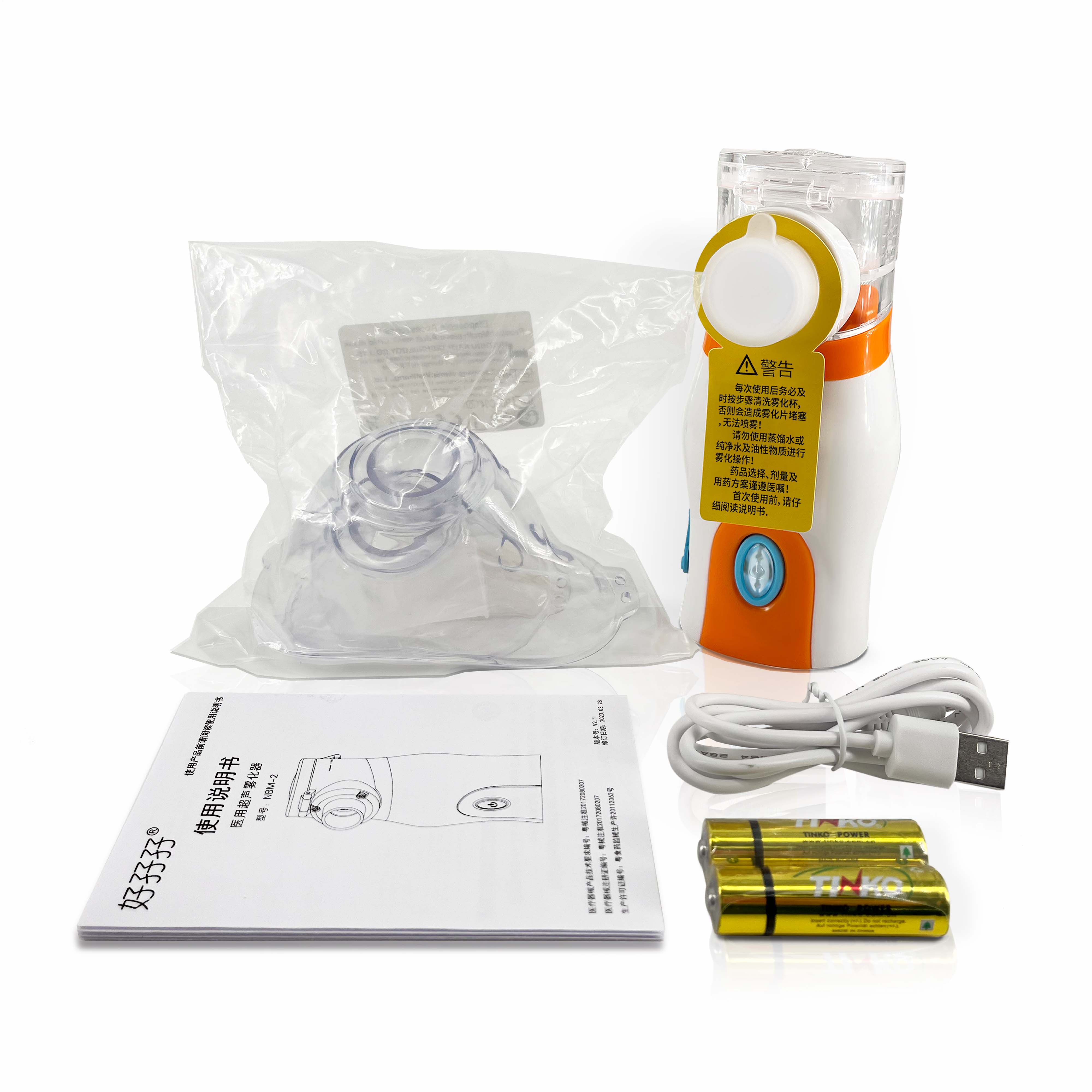Portable nebulizer