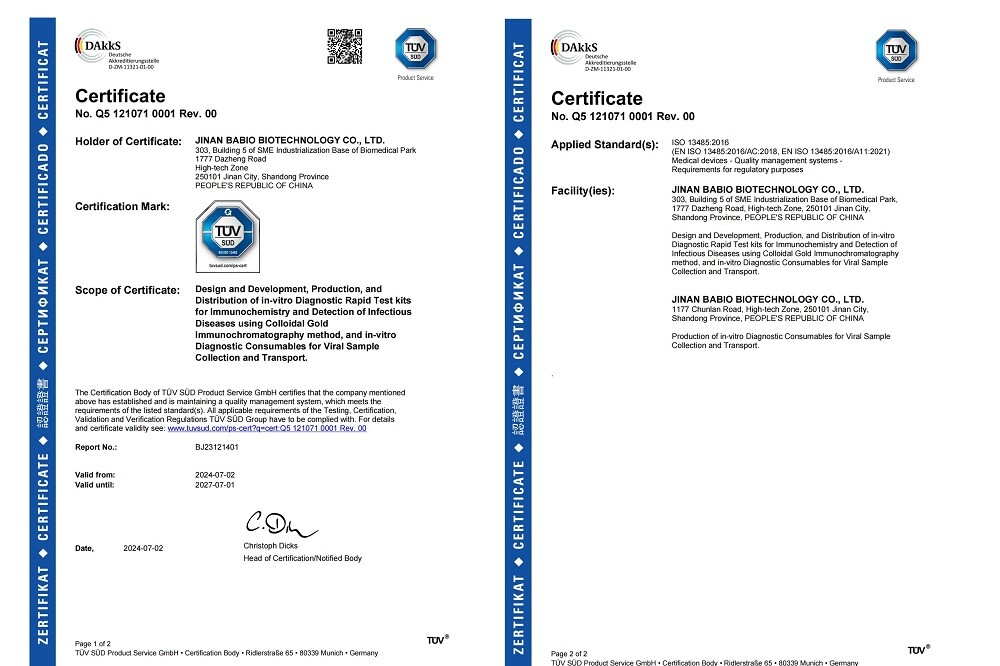 أخبار جيدة! حصلت Babio على شهادة ISO13485 من TÜV SÜD، وقد وصلت إدارة الجودة لديها إلى المستوى المتقدم الدولي.