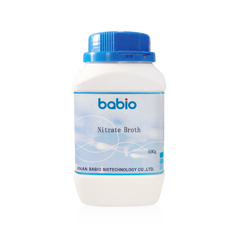 مرق النترات لتحديد البكتيريا