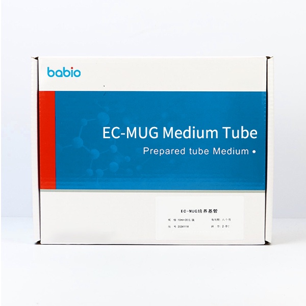 أنبوب وسط EC-MUG