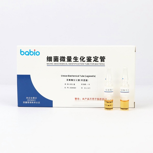 أنبوب كيميائي حيوي لليورياز (للـ Legionella)