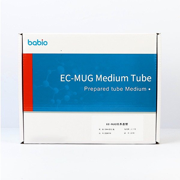 Tube de milieu EC-MUG