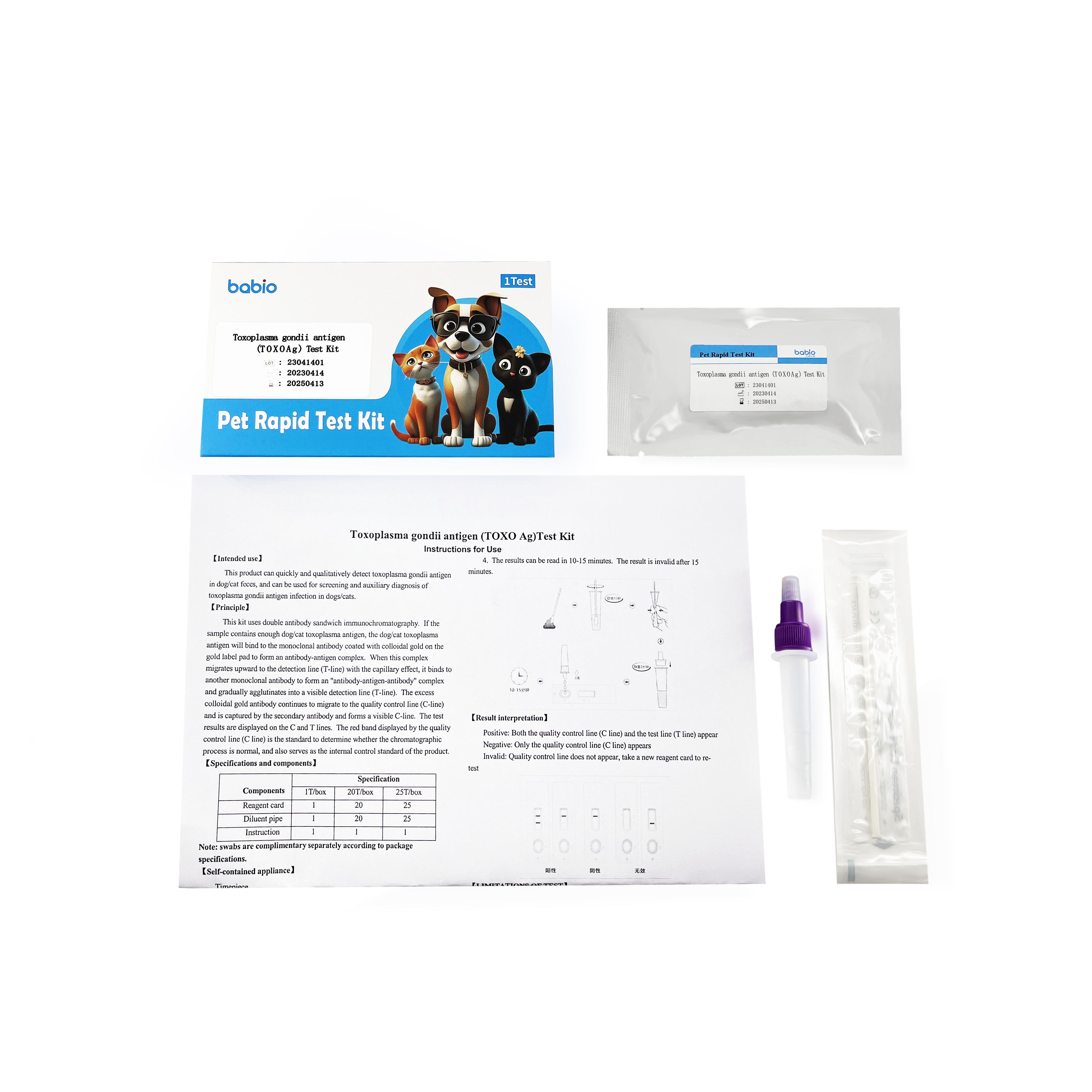 Kit de test de l'antigène Toxoplasma gondii (TOXO Ag)