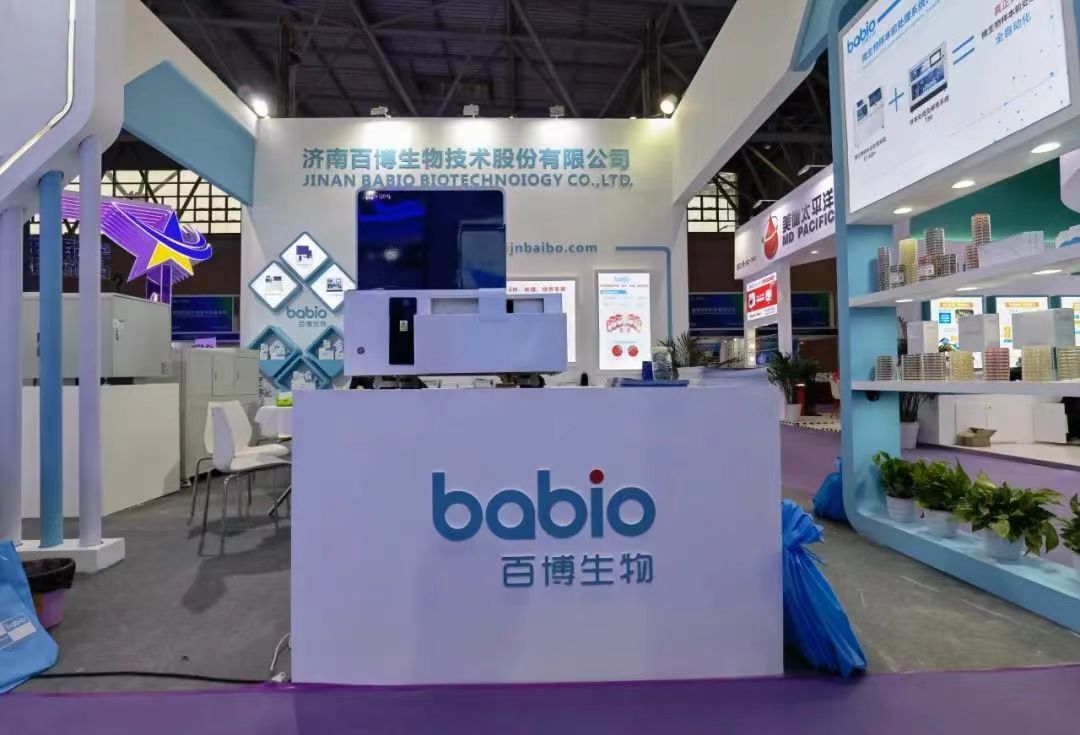 La participation de Babio au 21e Salon international chinois de médecine de laboratoire 2024 a été un succès total