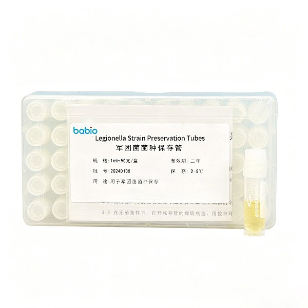 Tubo de conservación de cepa de Legionella (1ml)