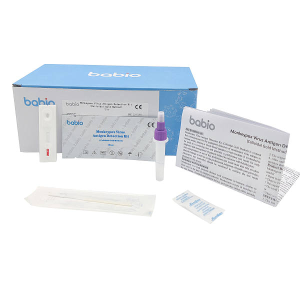 Kit de detección de antígenos del virus de la viruela del mono (método del oro coloidal)
