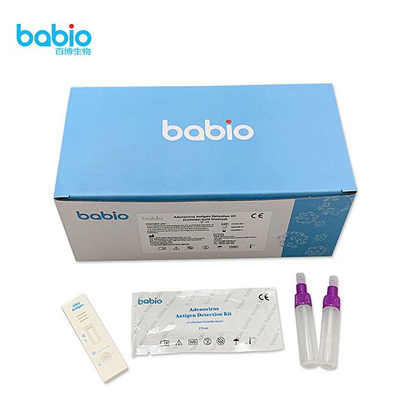 Kit de detección de antígenos de adenovirus (método de oro coloidal)