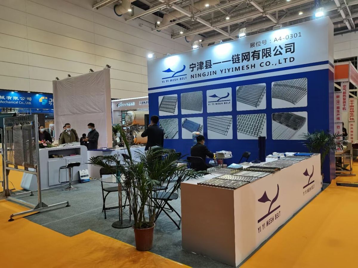The 25th China Fisheries & Seafood Expo