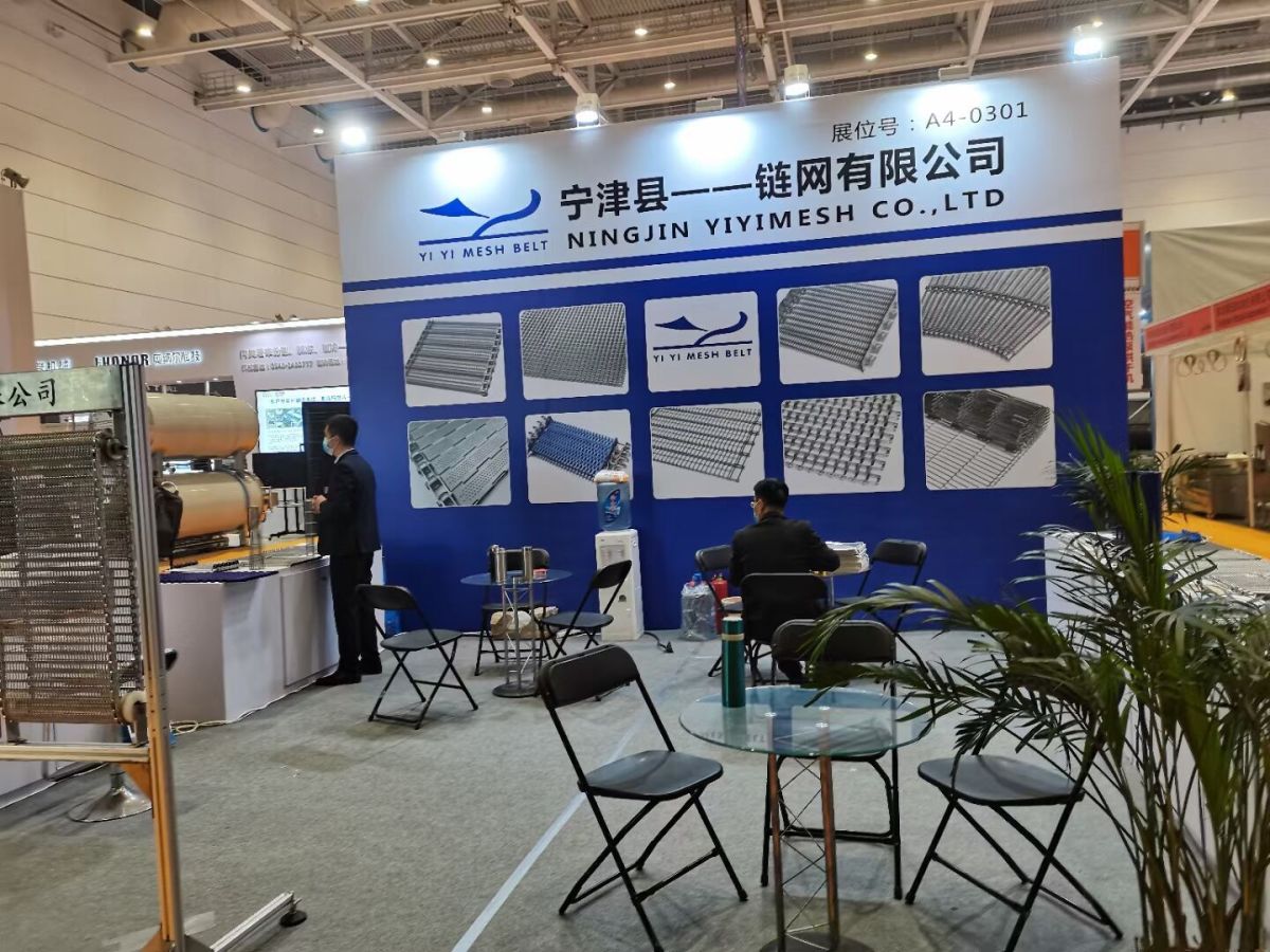 The 25th China Fisheries & Seafood Expo