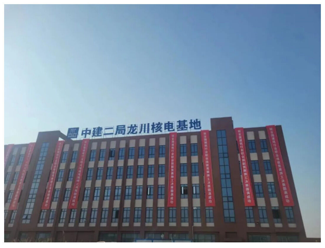图片2.jpg News Flash