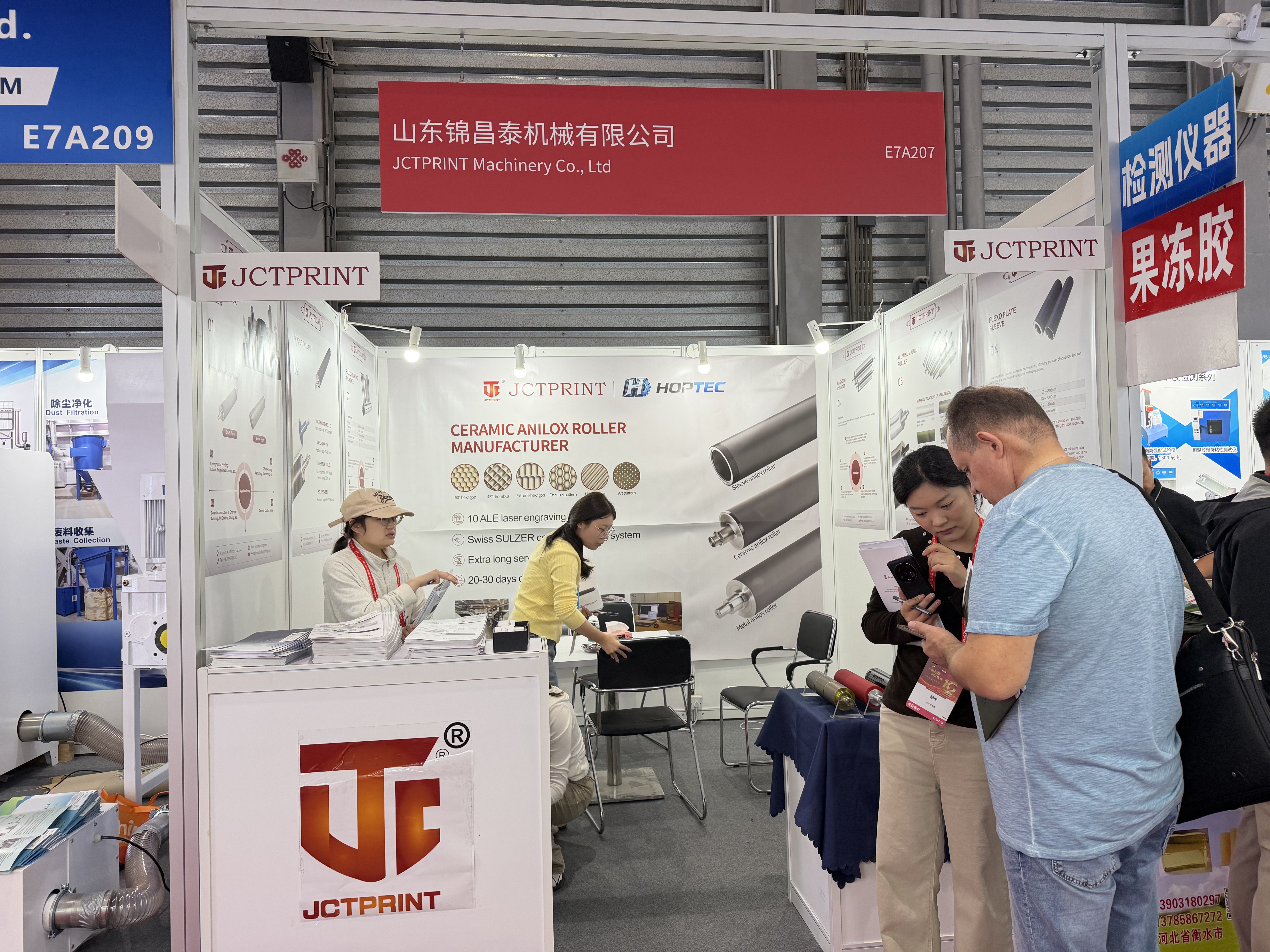 JCTPRINT at All in Print China 2026 | Anilox Rollers