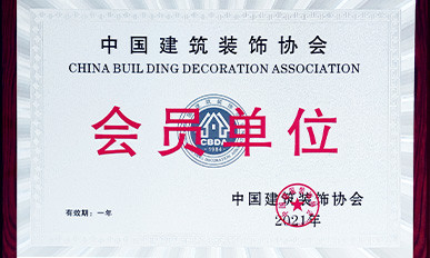 honor