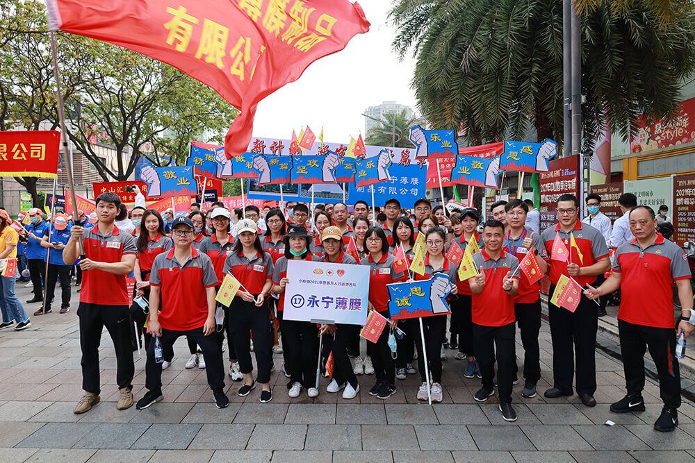 Million Parade for Charity in 2021 Million Parade for Charity in 2021