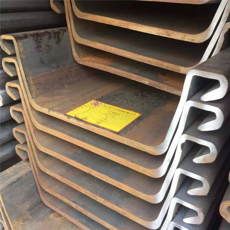 U Type Pile