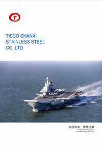 About TISCO