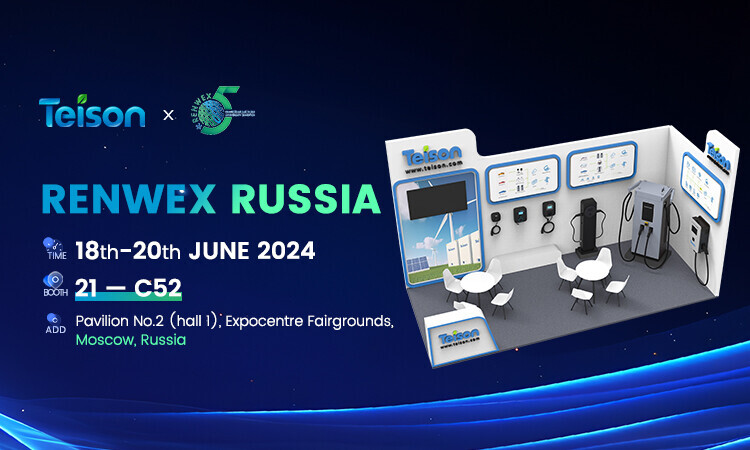 Teison will be participating in the RENWEX Expo 2024 in Russia this June