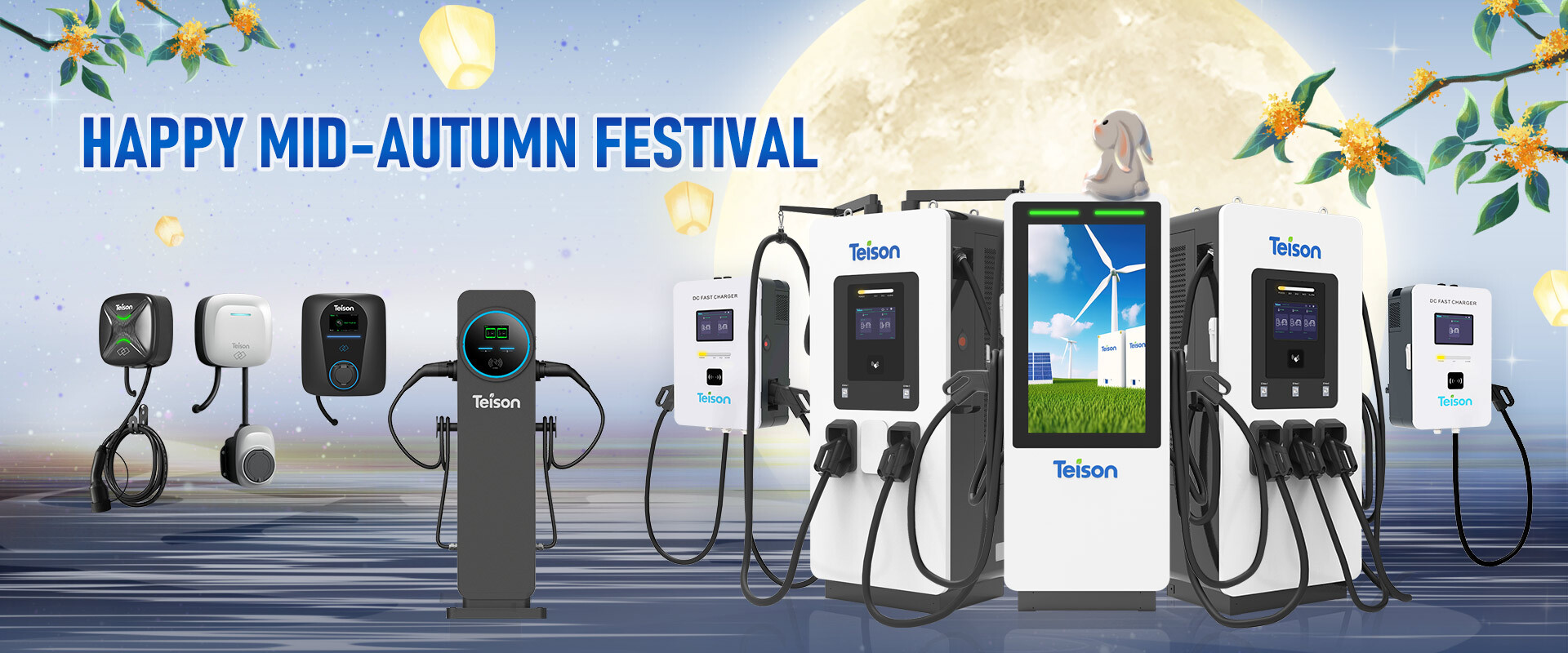 Happy Mid-Autumn and Happy Charging