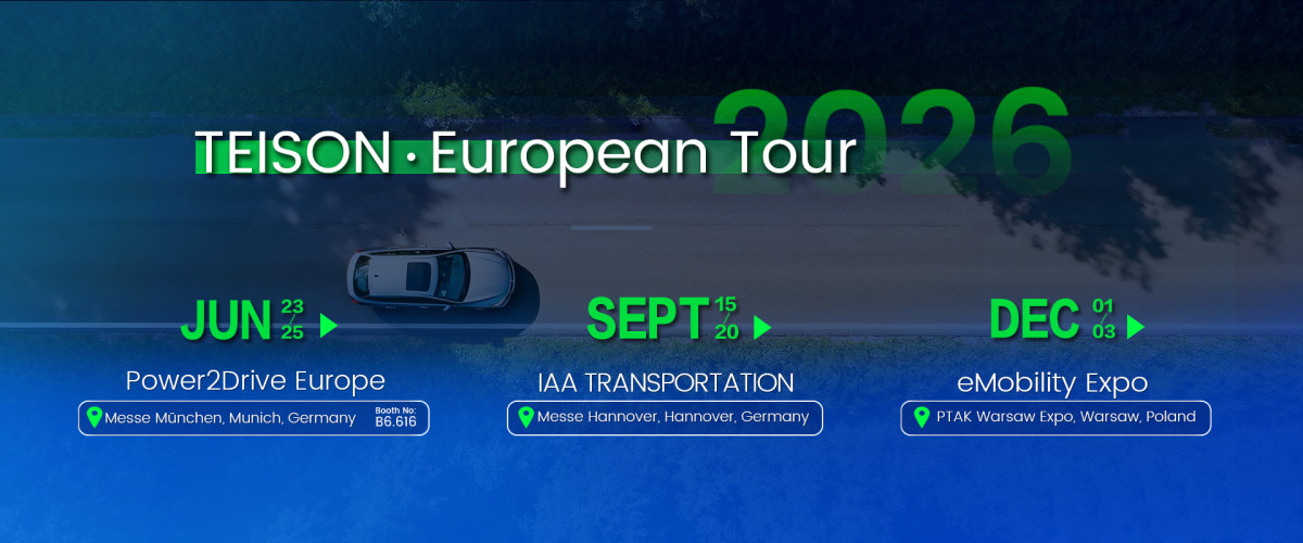 首页海报 Teison 2026 European Exhibition Preview