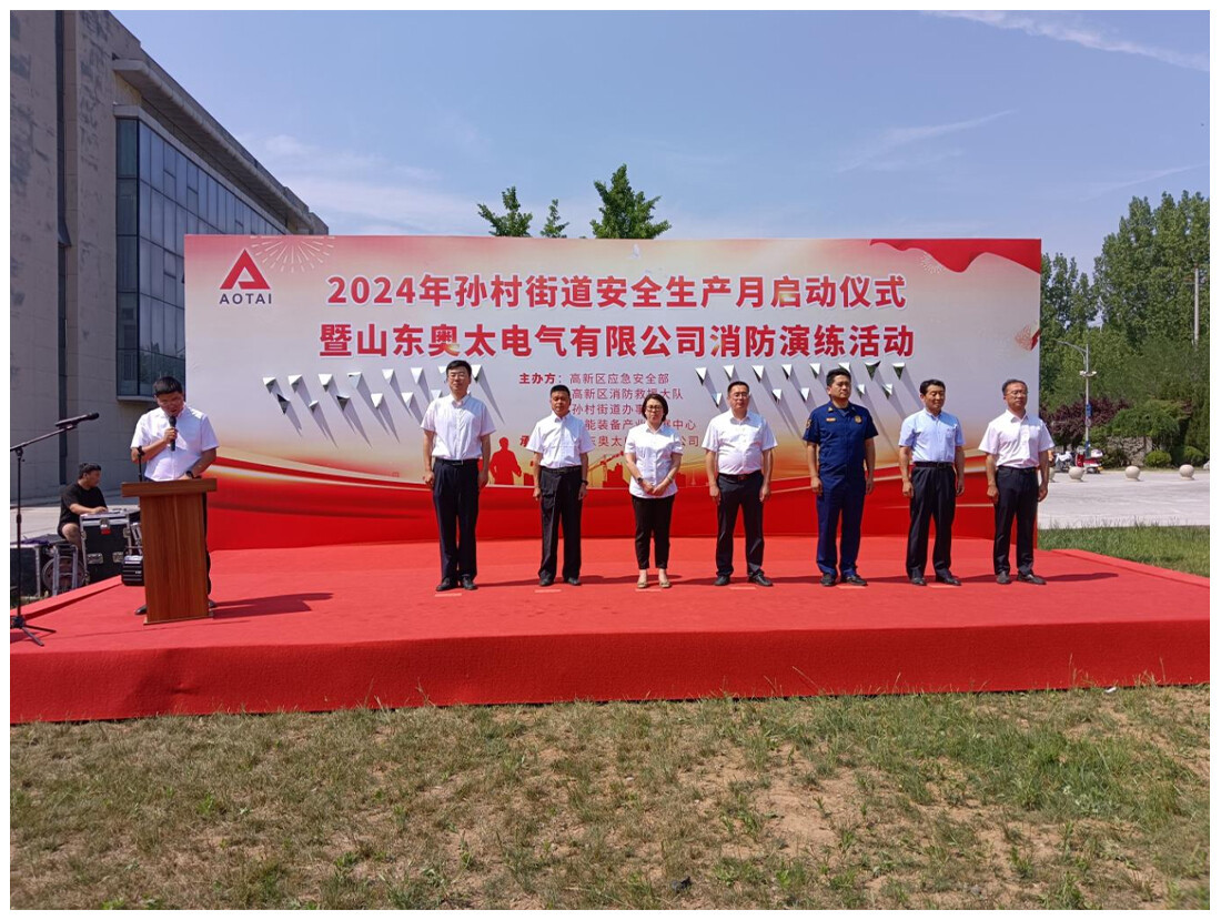 La ceremonia de inicio del Mes de la Producción Segura se llevó a cabo en Aotai