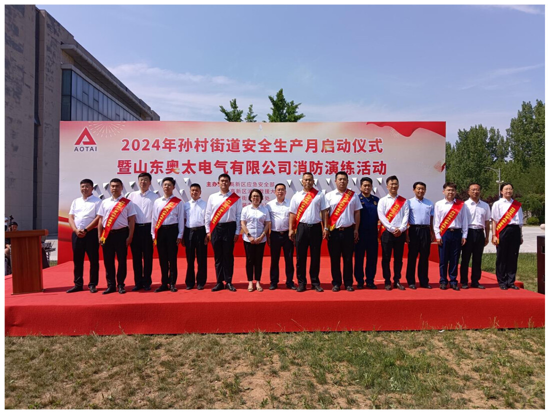 La ceremonia de inicio del Mes de la Producción Segura se llevó a cabo en Aotai