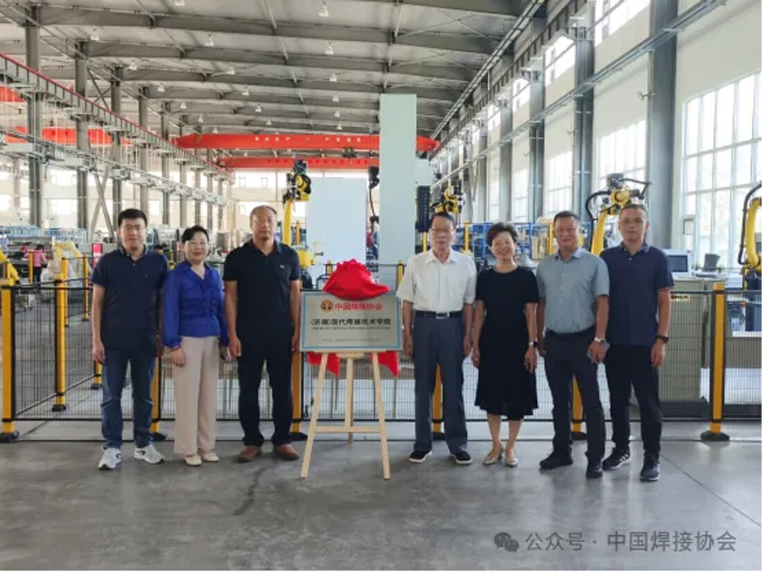 Aotai renovó el acuerdo de autorización de la Escuela de habilidades de soldadura moderna de la Asociación de soldadura de China (Jinan)