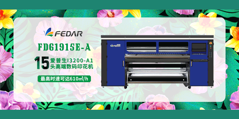 WHEN YOU HAVE A DIGITAL SUBLIMATION PRINTER , WHAT CAN YOU DO?