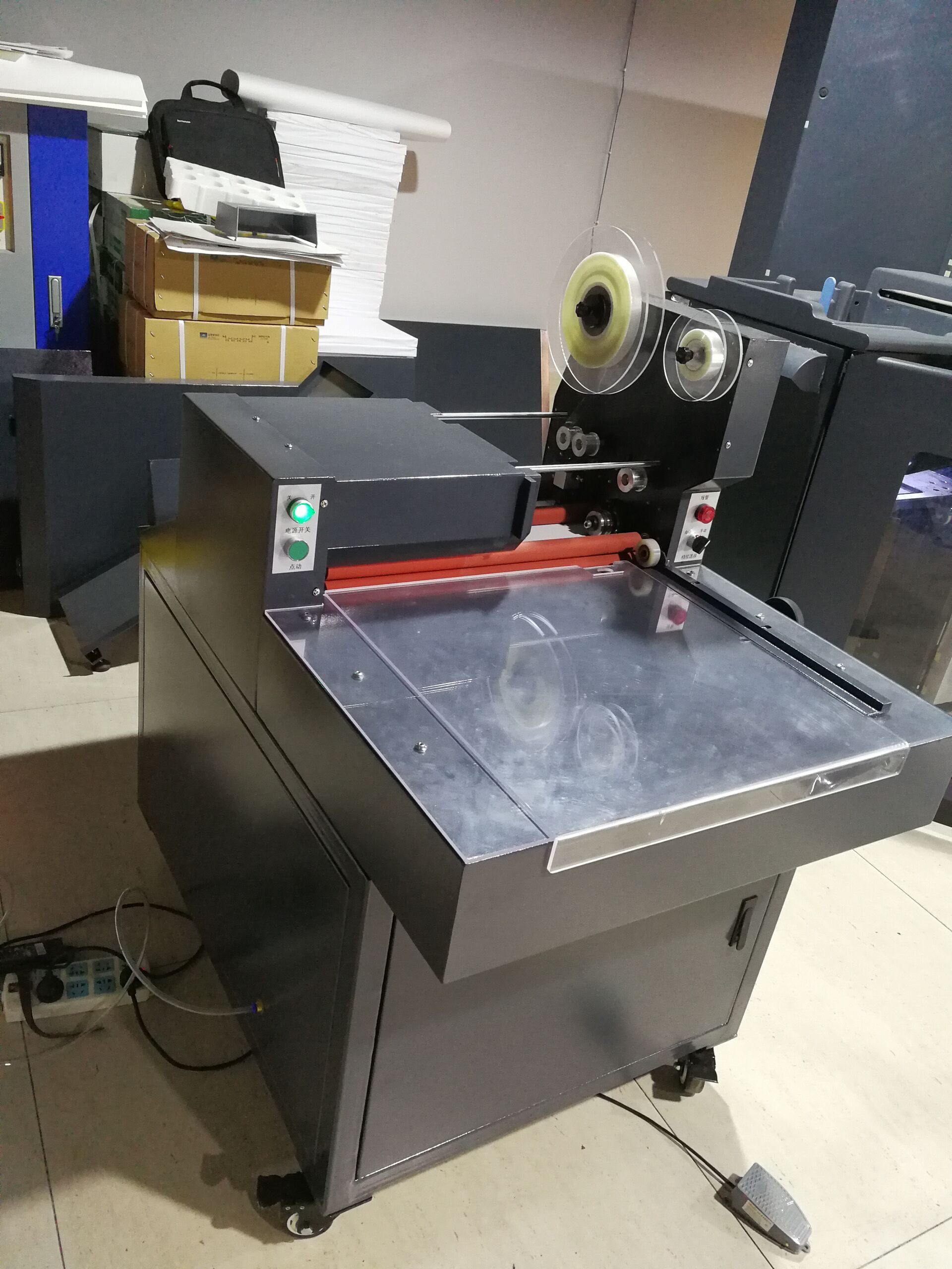 Side Linking Machine Side Linking Machine